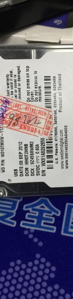 WD10TMVW数据恢复成功