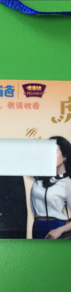南京炼油厂企业员工优盘数据恢复成功。