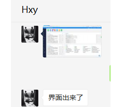 湖南某致远有限公司ORACLE数据库坏块修复成功