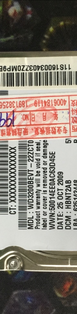 WD3200BEVT数据恢复成功