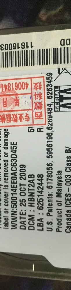 WD3200BEVT数据恢复成功