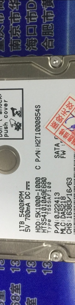 HTS541010A9E680数据恢复成功