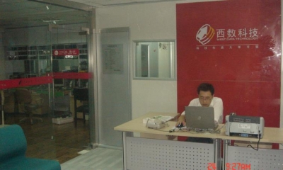 西数科技接待区2.jpg.jpg.jpg