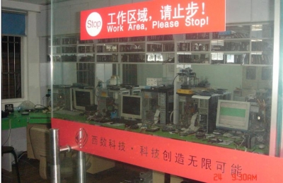 西数科技有限公司维修区33.jpg.jpg