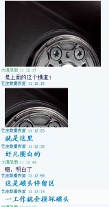 QQ图片20130812112016.jpg